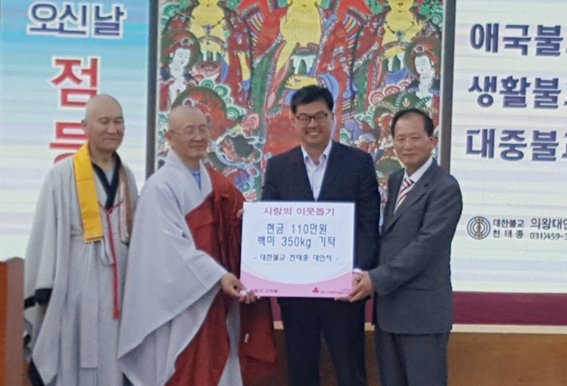▲ 불교_후원(대안사)[1]