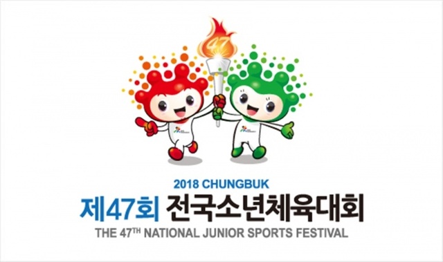 ▲ 제47회 전국소년체육대회 엠블럼