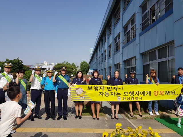 ▲ 180524 안성경찰서, 등굣길 교통안전 캠페인 실시 (1)
