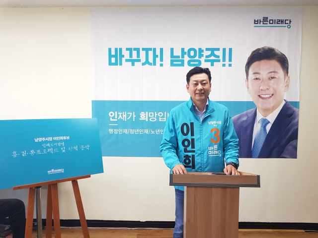 ▲ 이인희3