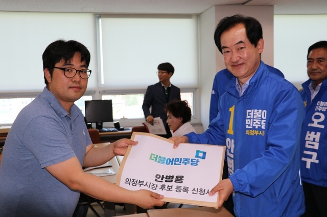 ▲ 후보자등록01