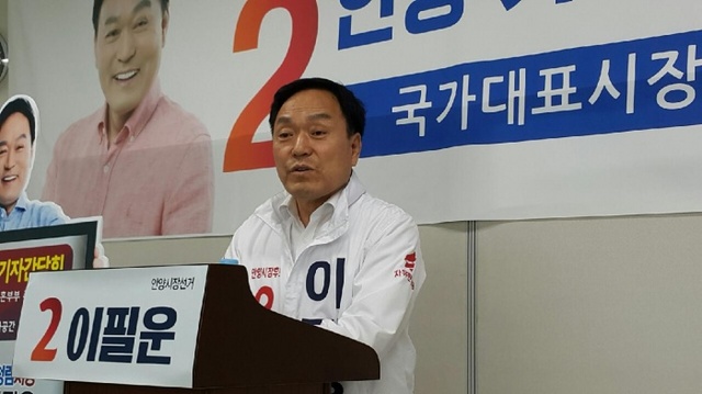 ▲ 이필운 기자 간담회