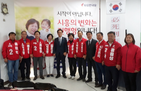 ▲ 시흥, 손옥순 예비후보 개소식