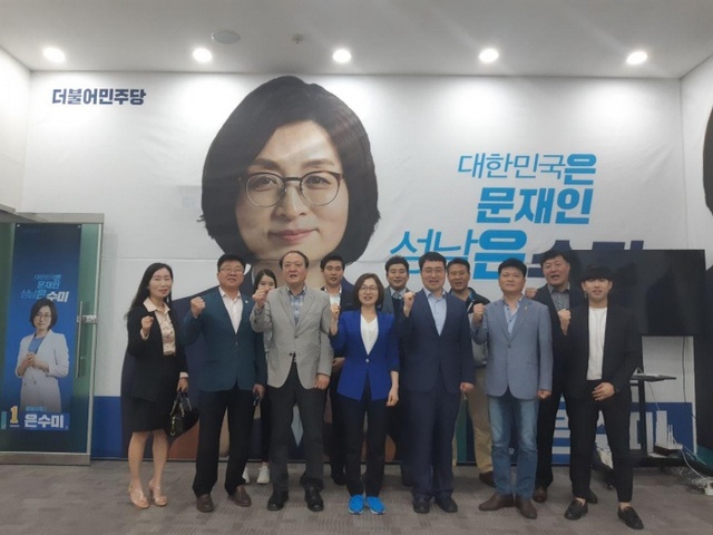 ▲ 더불어민주당 은수미 후보 선거사무소를 방문한 이헌욱 변호사와 지지자들이 은 후보와 기념촬영을 하고 있다. 사진=은수미 후보 캠프 제공