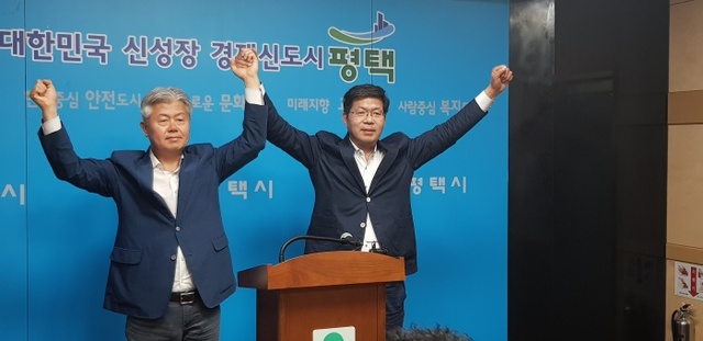 ▲ 바른미래당 이동화 평택시장 후보 지유한국당 공재광 후보 지지 선언