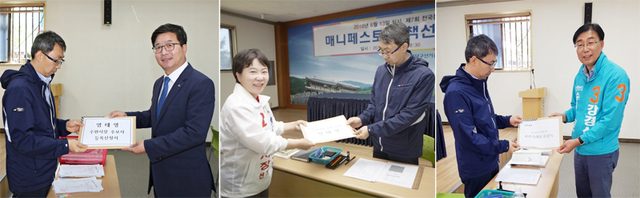 ▲ 강경식 후보 선거후보등록