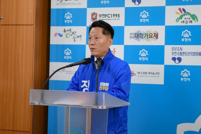 ▲ 장덕천