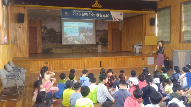 ▲ 통일교육 2