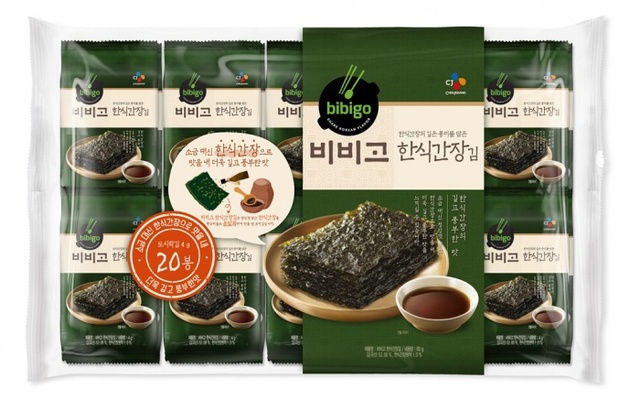 ▲ 비비고 한식간장 김