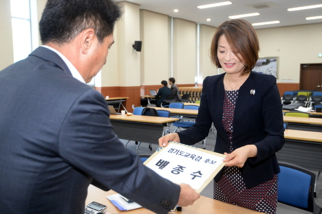 배종수 경기도교육감 후보가 6·13 지방선거 후보등록이 시작된 24일 경기도 선거관리위원회에서 후보등록을 하고 있다. 조태형기자