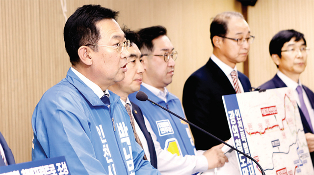 24일 더불어민주당 박남춘 인천시장 후보가 인천시청 기자실에서 원도심 교통공약을 발표하고 있다. 박남춘 후보 선거대책위 제공