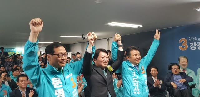 ▲ (오른쪽부터)바른미래당 김영환 경기도지사 후보와 안철수 서울시장 후보, 문병호 인천시장 후보가 25일 오후 김 후보 선거사무소 개소식에 참석해 기념사진을 찍고 있다. 캠프 제공