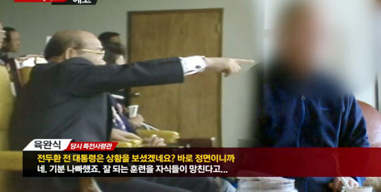 ▲ MBC 탐사기획 ‘스트레이트’ 12회
