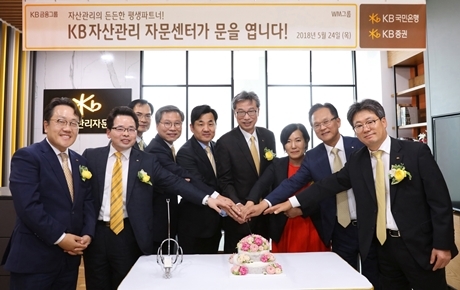 ▲ 지난 24일 여의도 교직원공제회 신사옥(더케이타워)에서 열린 『KB자산관리 자문센터』여의도점 개소식에서 내빈들이 케이크 커팅식을 하고 있다. 왼쪽 5번째부터 윤경은 KB증권 사장, 허인 KB국민은행장, 박정림 KB국민은행 WM그룹 부행장, 전귀상 KB국민은행 경영지원그룹 부행장.