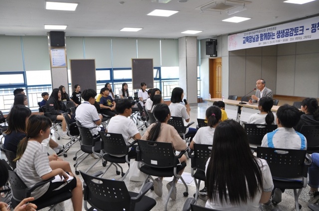 ▲ 교육장과 함께하는 생생 공감토크1