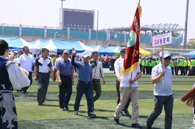 이천시향토협의회 한마음 가족체육대회로 친목과 화합 다져