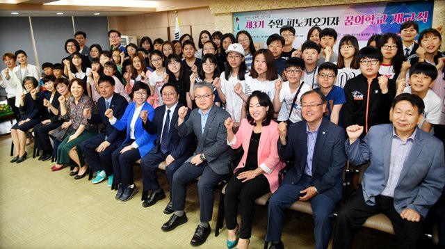 ▲ 26일 경기일보사 대강당에서 열린 수원 피노키오 기자 꿈의학교 개교식에서 정천근 교장 등 내빈과 제3기 수원 피노키오기자 꿈의학교 참가학생들이 기념촬영을 하고 있다.전형민기자