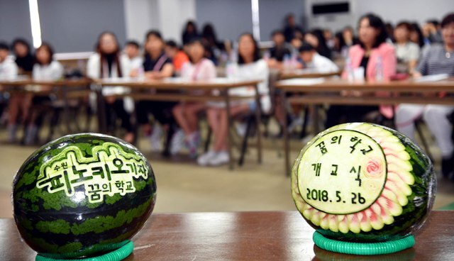 ▲ 26일 경기일보사 대강당에서 열린 수원 피노키오 기자 꿈의학교 개교식.전형민기자