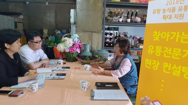 ▲ 도 농기원, 가평 유진농원 현장 컨설팅