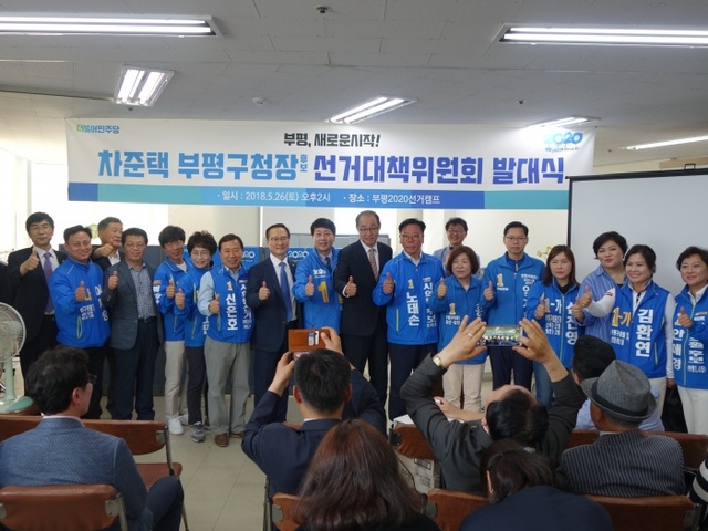 ▲ 차준택 사진