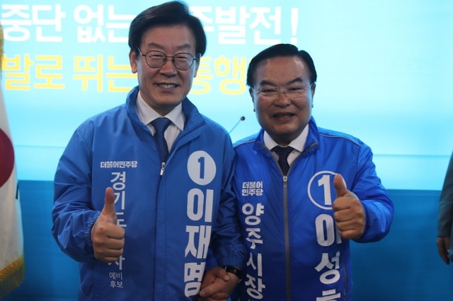 ▲ 이성호 후보 개소식1