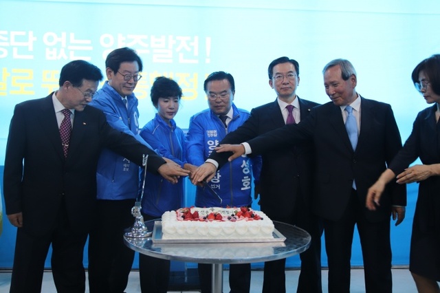 ▲ 이성호 후보 개소식2