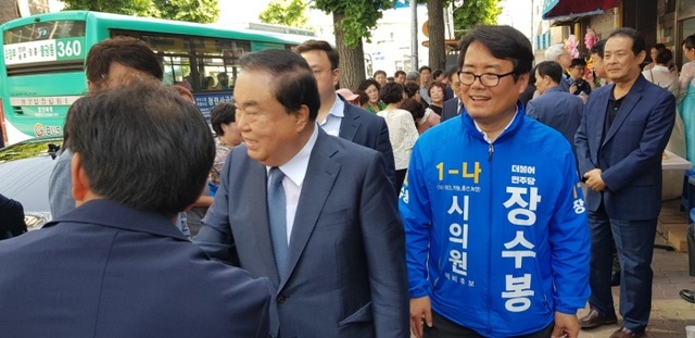 ▲ 26일 더불어민주당 의정부시 가선거구 장수봉 의정부시의원 후보는 선거사무소 개소식을 열었다. 장수봉 후보 캠프 제공22222