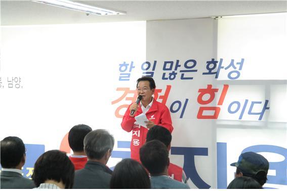 ▲ 최지용 도의원후보 개소식