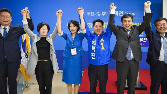 ▲ 장덕천 후보 개소식