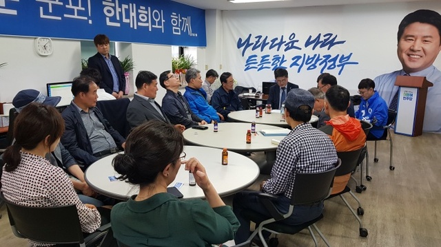 ▲ 한대희 후보,산본1동 재개발 위원간담회