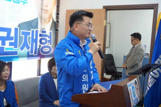 ▲ 26일 더불어민주당 의정부시 제3거구 권재형 경기도의원 후보는 선거사무소 개소식을 열었다. 권재형 후보 캠프 제공22222