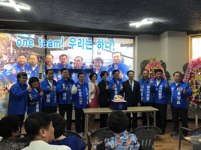 ▲ 박재만 도의원후보 개소식1