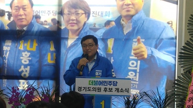 ▲ 박재만 도의원후보 사무소 개소2