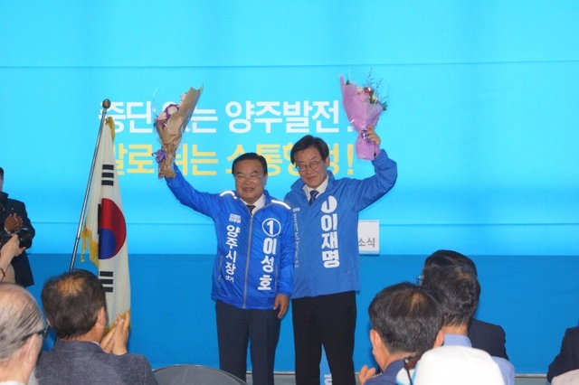 ▲ 이성호 개소식5