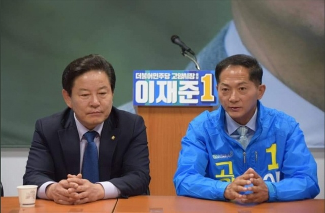 ▲ 더불어민주당 이재준 고양시장 후보(사진 오른쪽)와 정재호 공동상임선대위원장(사진 왼쪽). 사진제공=정재호 공동상임선대위원장