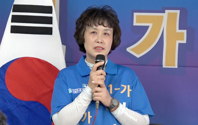 ▲ 이복예 더블어민주당 기초의원 후보2