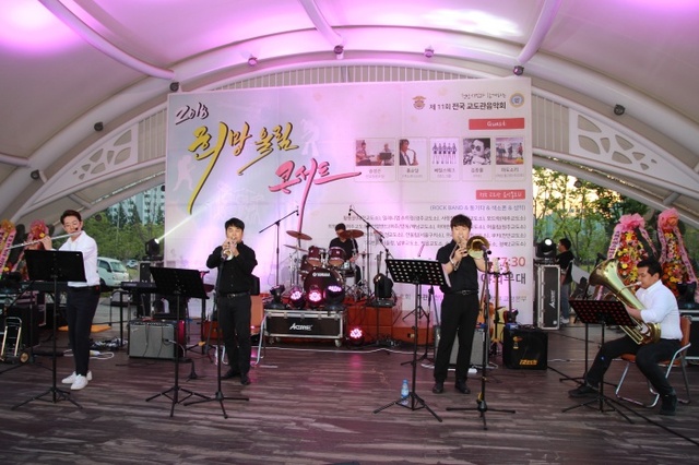 ▲ 전국 교도관 음악동호인들의 축제인 제11회 전국교도관음악회(희망울림콘서트)가 천안교도소 주관으로 지난 26일 개막했다. 