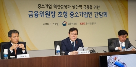 금융위_180528_중소기업인 간담회_PR_008.jpg