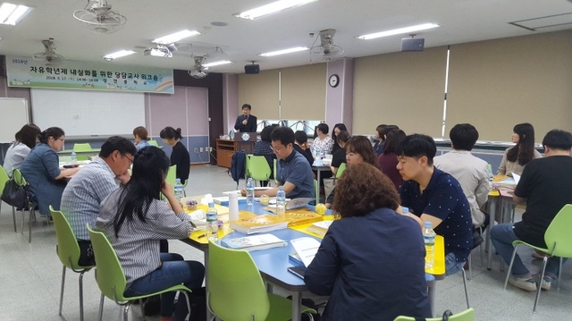 ▲ 자유학년제 상호컨설팅 사진