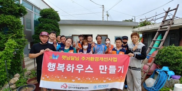 ▲ 주거환경개선 1