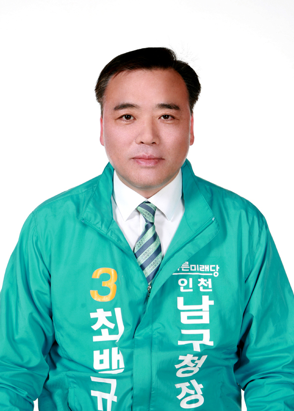 ▲ 최백규후보