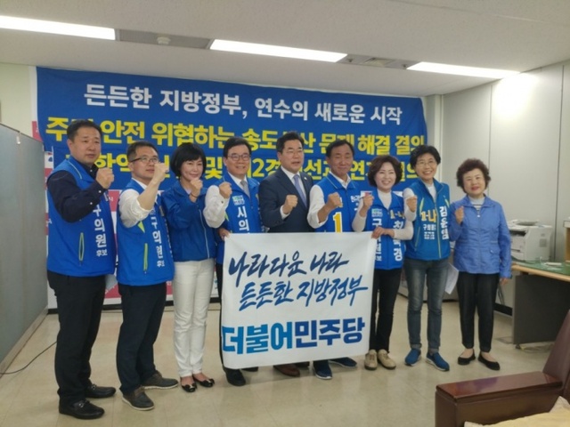 ▲ 고남석 후보, 공약발표