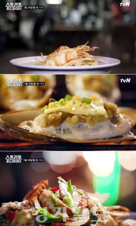▲ tvN ‘스트리트 푸드 파이터’ 6회