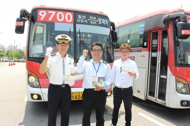▲ 일산서부서가 28일 버스업체를 찾아 내달 시행 예정 지정차로제 간소화 개정 내용에 대해 홍보하고 기념사진을 찍고 있다. 사진제공=일산서부경찰서