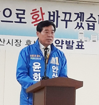 ▲ 윤화섭