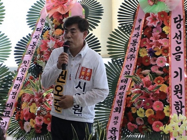 ▲ 권오준 무소속 후보