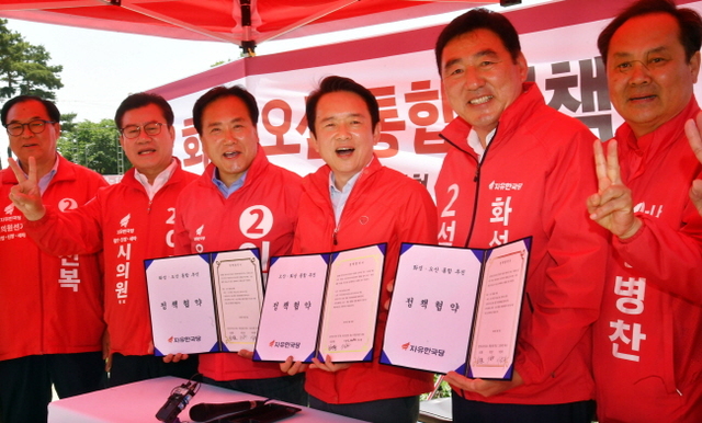▲ 이권재 오산시장 후보와 남경필 경기지사 후보, 석호현 화성시장 후보가 ‘오산-화성 통합’을 공동공약으로 한다는 정책협약을 했다.
