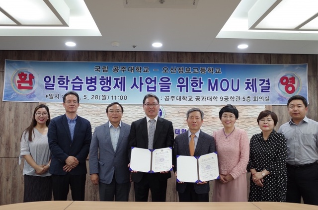 ▲ MOU체결사진12-단체사진
