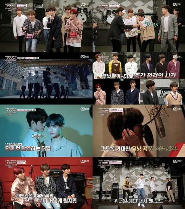 ▲ Mnet '워너원고(WannaOne Go) : X-CON' 주요 장면. Mnet