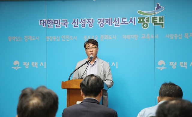 ▲ 평택시 M버스 임시운행 언론브리핑